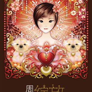 欧美性婦BBB大屁
